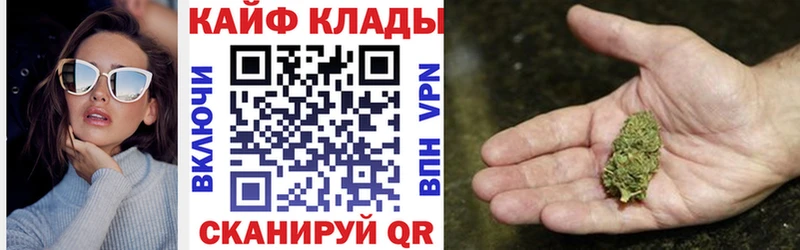 Купить наркоту Фурманов Галлюциногенные грибы АМФ КОКАИН МАРИХУАНА APVP