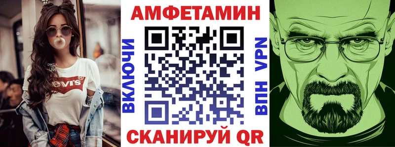 hydra   Фурманов  мориарти телеграм  Amphetamine Premium 