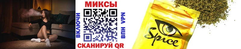 Бутират вода  мега маркетплейс  Фурманов 