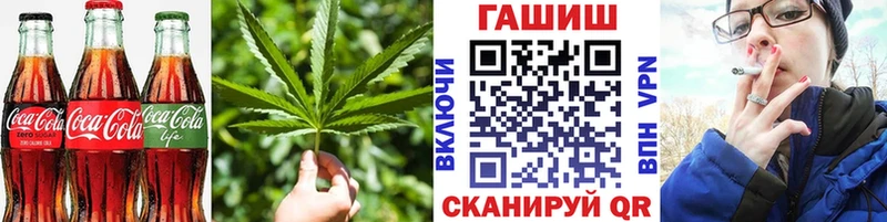 Еда ТГК марихуана Фурманов