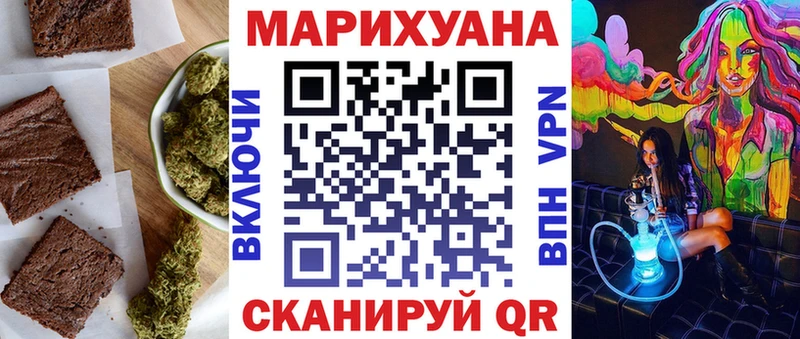 Еда ТГК конопля  omg ССЫЛКА  Фурманов 