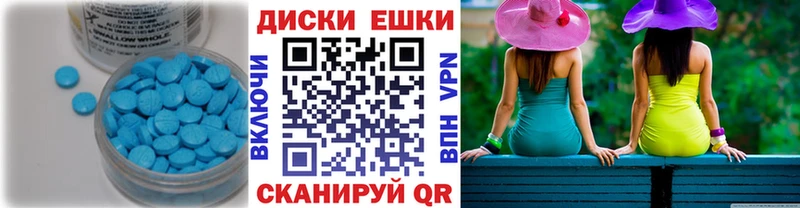 Экстази Cube  купить закладку  Фурманов 