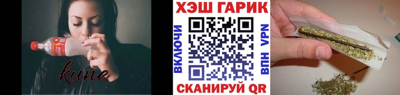 ГАШИШ Cannabis  Фурманов 