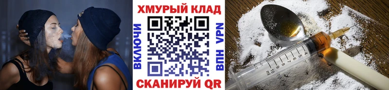 shop какой сайт Фурманов ГЕРОИН белый