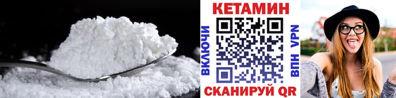 КЕТАМИН ketamine  наркота  Фурманов 