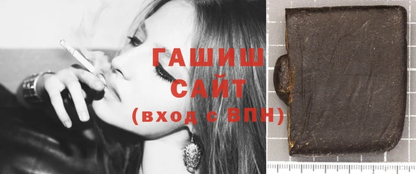 spice Новокубанск