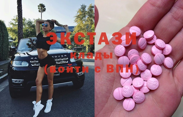 spice Новокубанск