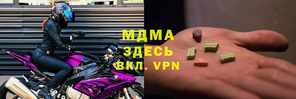 spice Новокубанск