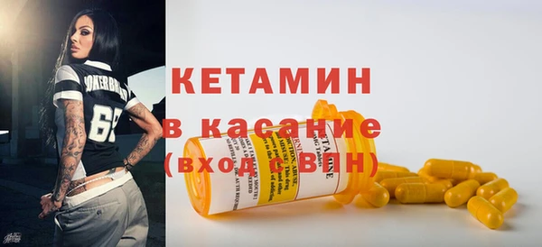 spice Новокубанск