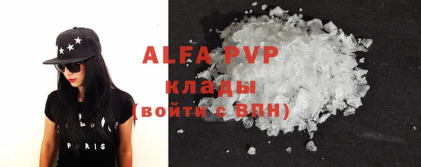spice Новокубанск
