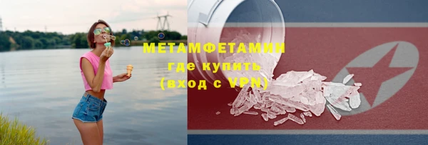 mdpv Новодвинск