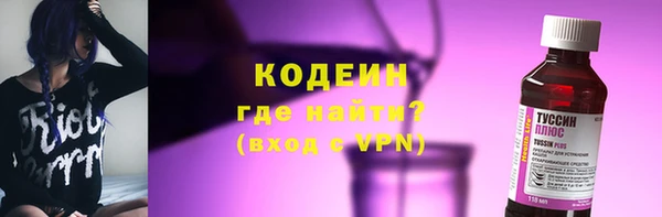 spice Новокубанск