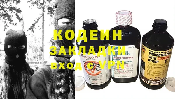 spice Новокубанск