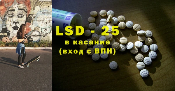 spice Новокубанск