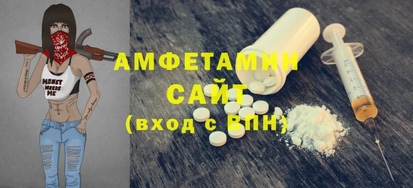 spice Новокубанск