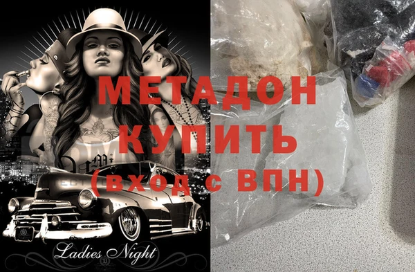 mdpv Новодвинск