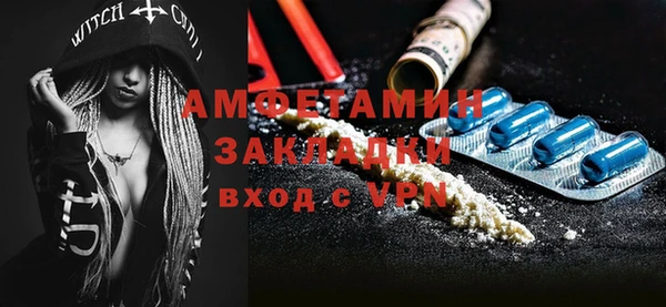 spice Новокубанск