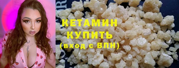 spice Новокубанск