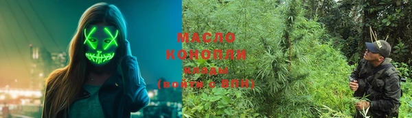 spice Новокубанск