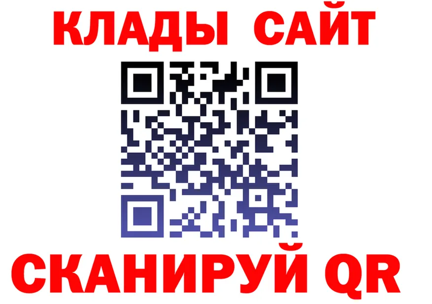 Первитин витя ТОР площадка мега Фурманов