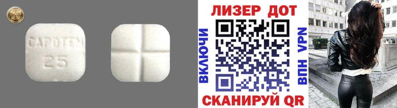 купить  сайты  Фурманов  ЛСД экстази ecstasy 