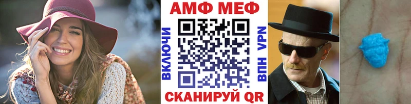 маркетплейс формула  как найти закладки  Фурманов  Первитин Methamphetamine 