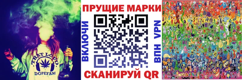 Марки NBOMe 1,5мг  Фурманов 