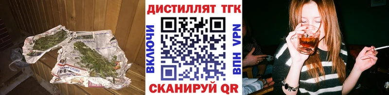 даркнет сайт  Фурманов  ТГК жижа 
