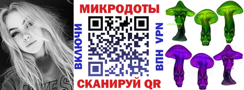Галлюциногенные грибы мицелий  Фурманов 