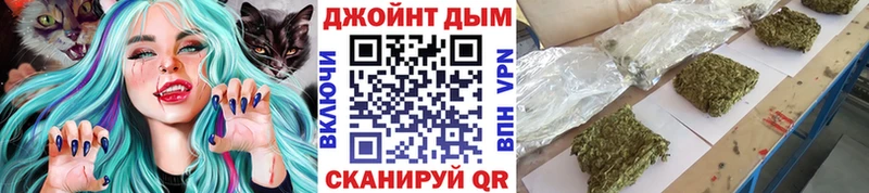 Бошки марихуана VHQ  Фурманов 
